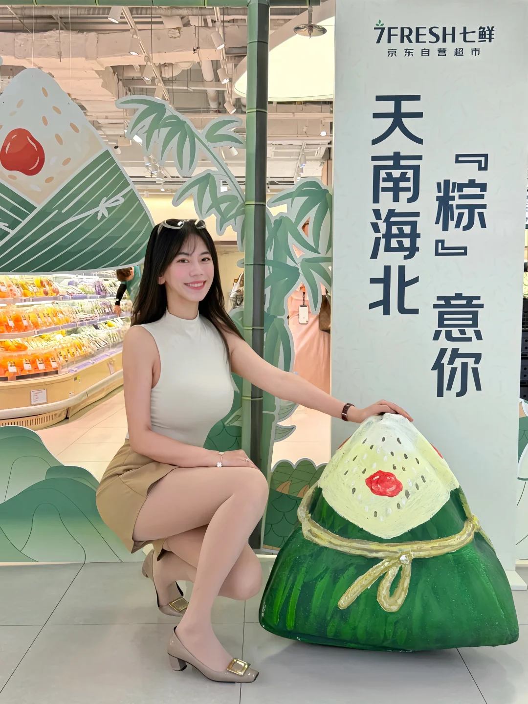 七鲜, 有技术你是真让帅哥教啊