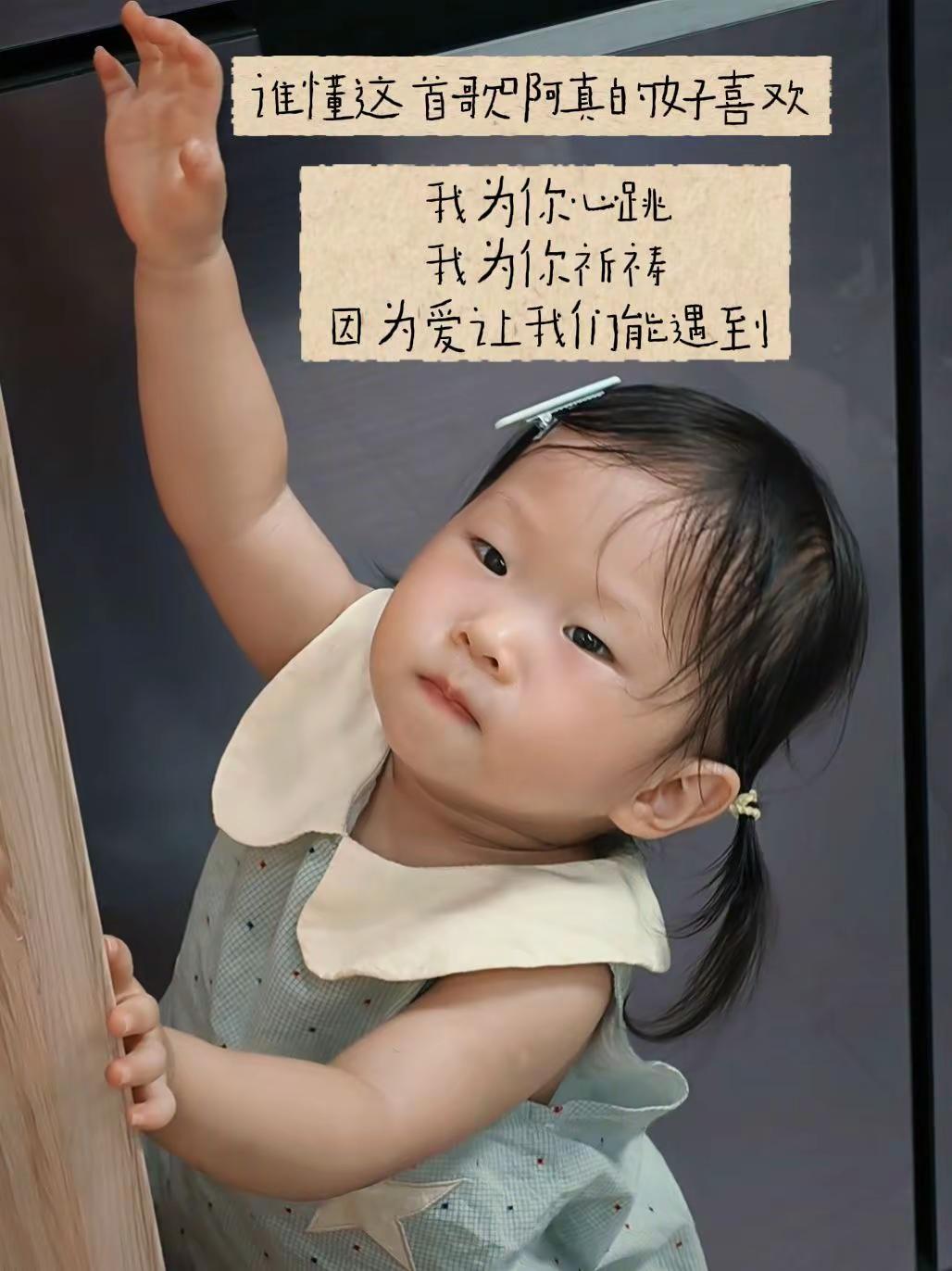我为你心跳我为你祈祷因为爱让我们能遇到林俊杰 因你而在