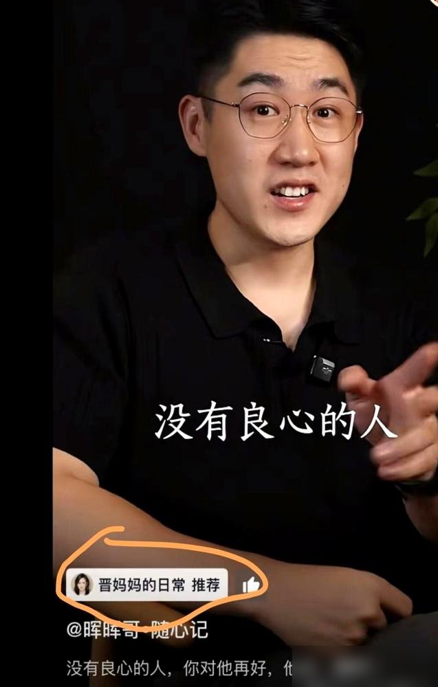 25岁被“妈妈”停掉零花钱，直播间里骂她好吃懒做。她没哭没闹，搬出去租房了。
《变形计》那个云南女孩李勒优，最近被晋妈公开吐槽，作息颠倒，不去面馆帮忙。零花钱断了，关系也僵了。账号停更半个月，所有人都在猜她怎么了。
结果有人在大连一家桌游店撞见她，穿着围裙在拼豆，靠打工交房租。
她只发了八个字