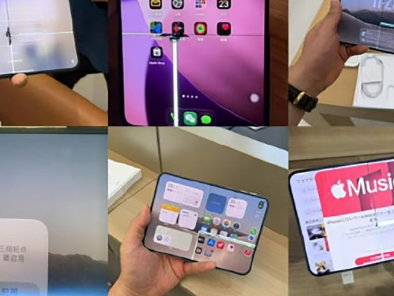 每年常规黑？曝iPhone Duo内屏爆裂划线