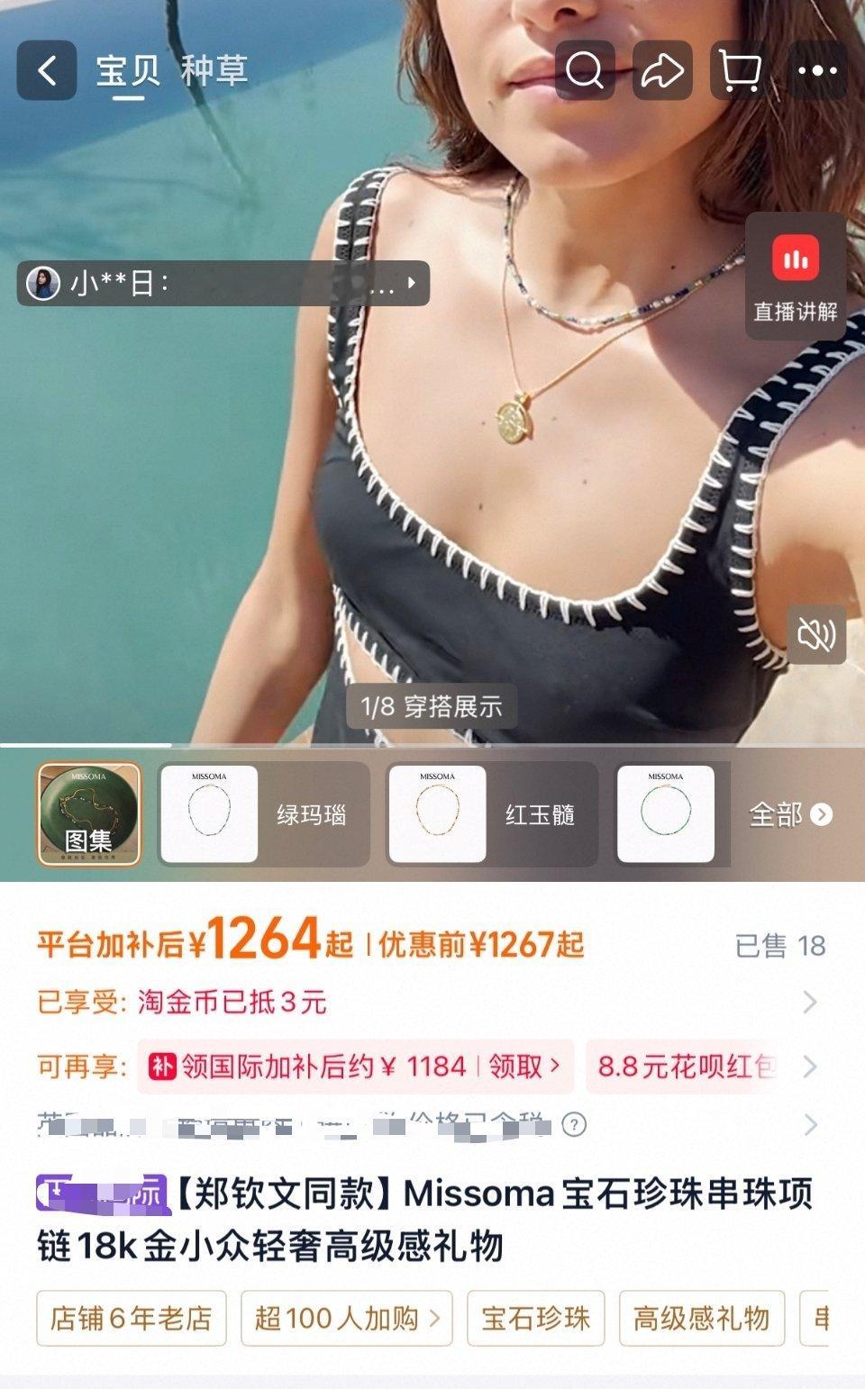 #郑钦文晋级美网资格赛决胜轮# 

📕上老师分享的震撼美味啊
啊啊啊啊啊啊啊啊
对了你文同款就是Missoma可以去get了

#郑钦文vs布蕾尔##美网2026##郑钦文[超话]# ​