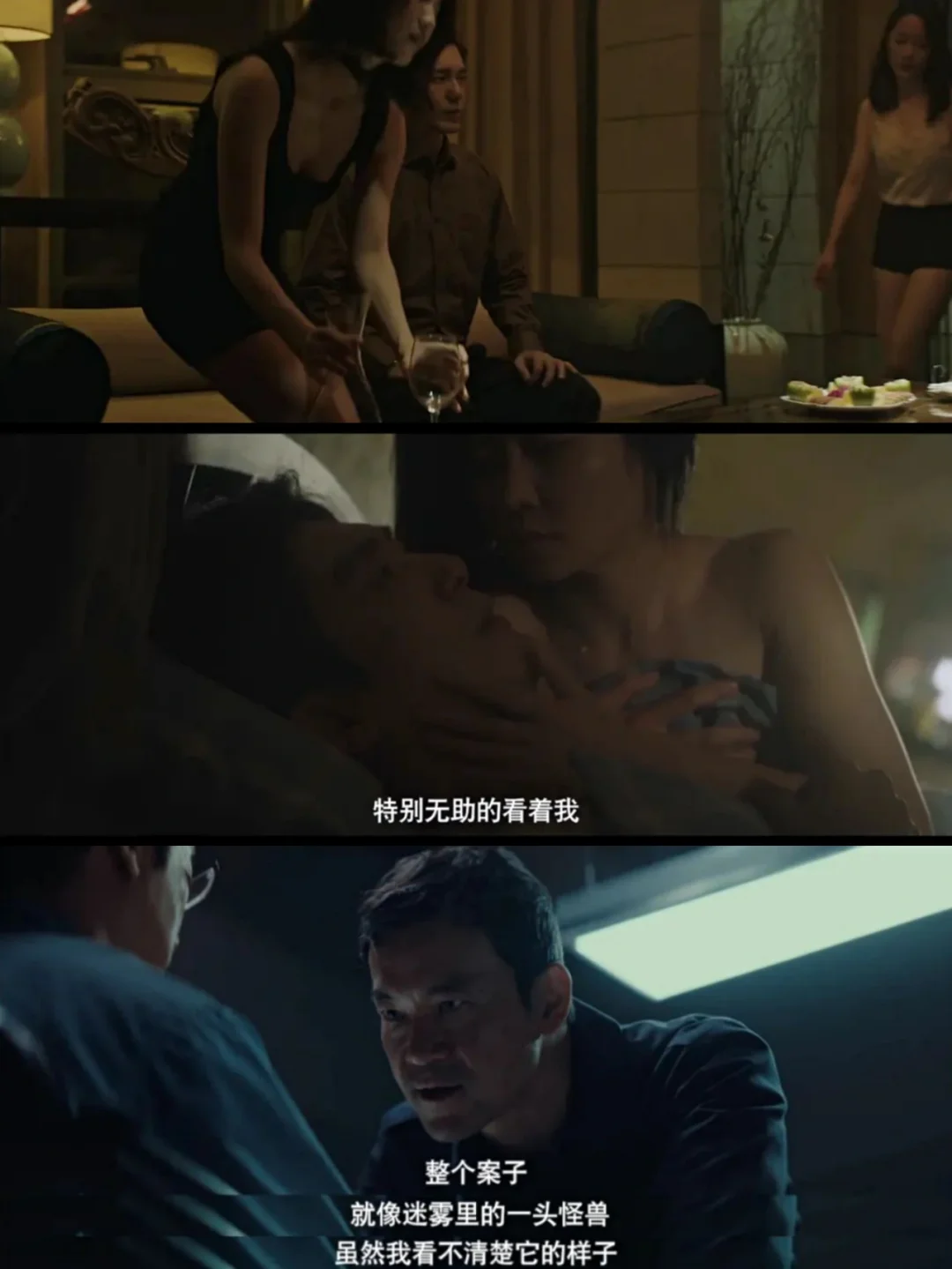 🆘🆘☞高分悬疑剧《沉默的真相》必🔥