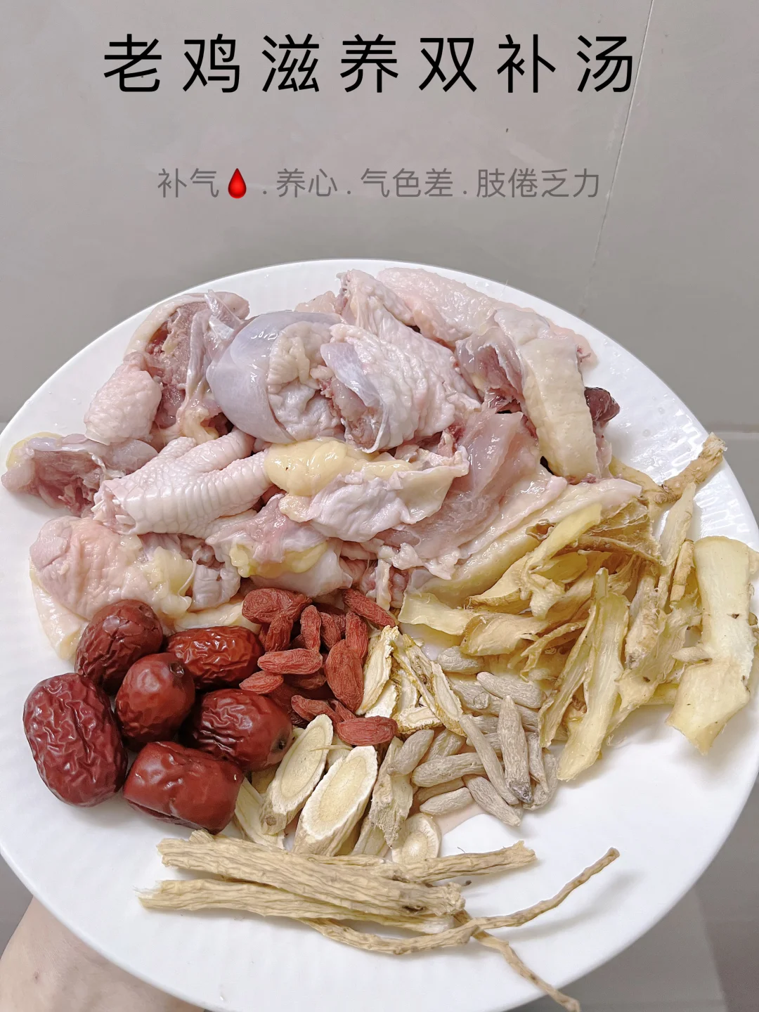 入秋必喝的老鸡滋补汤，暖身又暖心