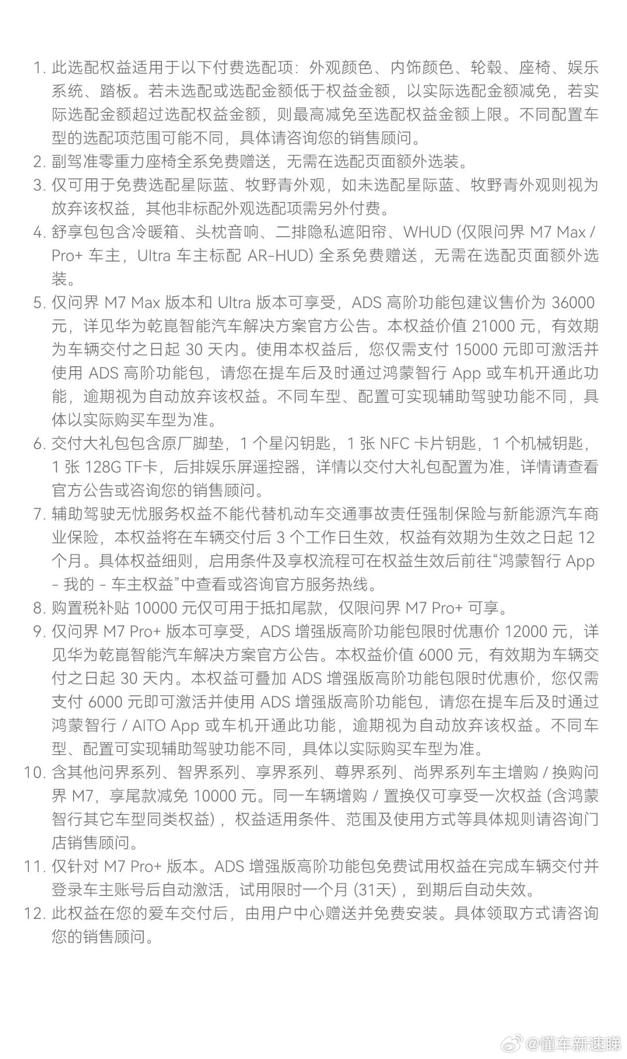 前两天陪朋友去看车，发现两个人关注点真不一样。一个坐下先问这个月优惠多...