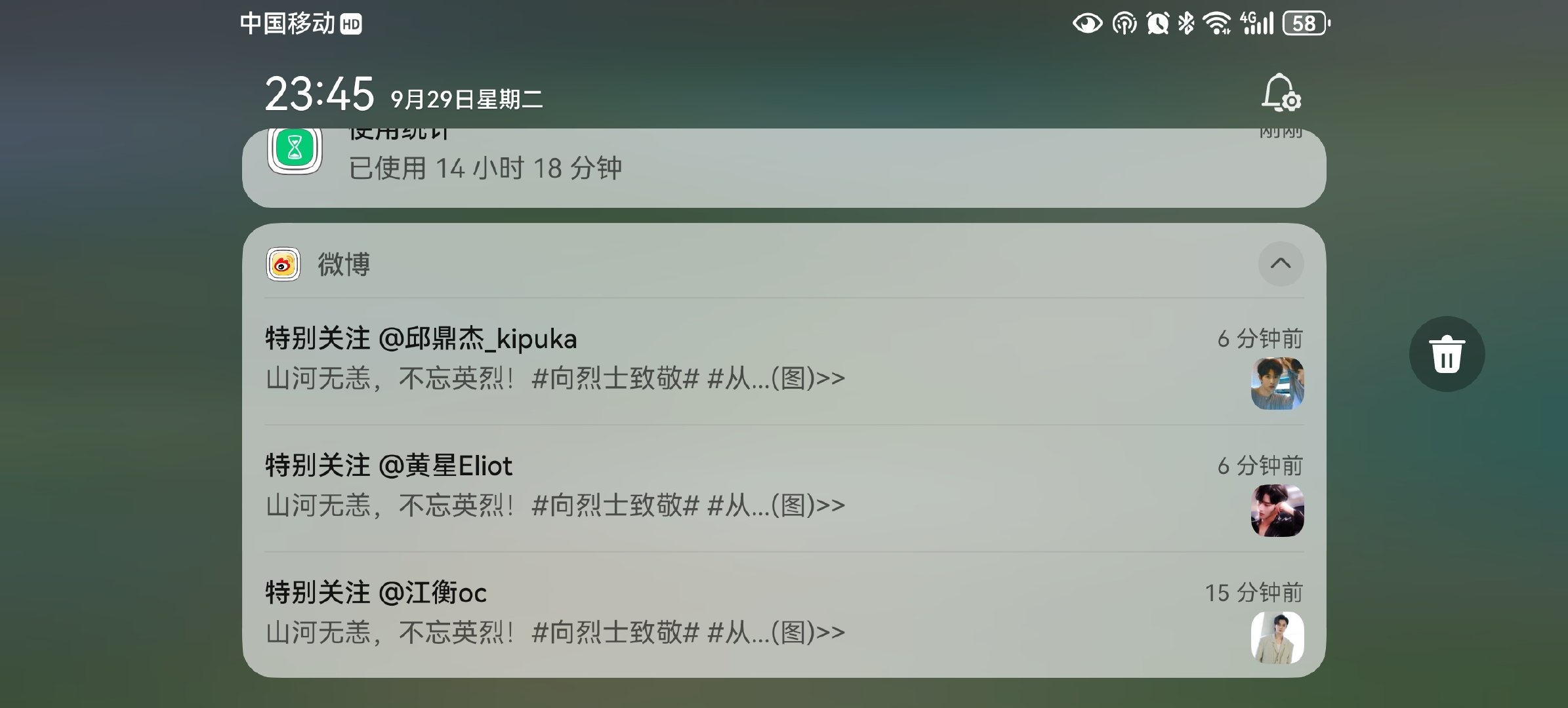 其实我们家爸爸妈妈和我欧巴全是esed旗下的机器人🤖[作揖] ​