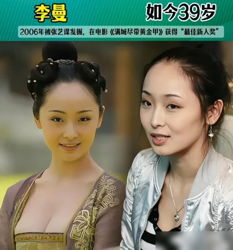 张艺谋选谋女郎的底线，从来都不是颜值！
他选人的核心是大银幕适配度，会拿摄像机在不同光线角度反复测试，坚决拒用整容脸。任何细微整容都会破坏面部肌肉结构，放大几万倍的大银幕会无情暴露缺陷。
除此之外，他还偏爱没演过戏的素人白纸，要求文化过关、眼睛会说话。当年选刘浩存，张艺谋提前观察了好几年才敲定。