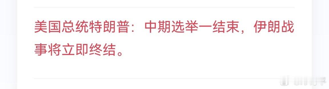 贾跃亭附体老特，下周就回国！ ​