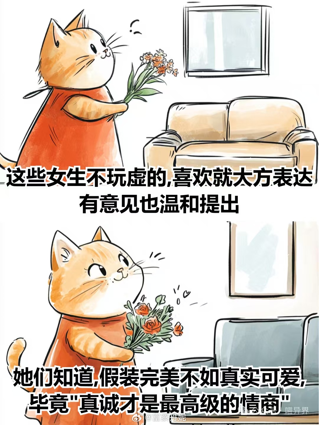 临行【2026立个FLAG】望能如愿：回首👀去年的下半年～几乎平均每...