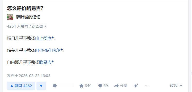 是啊，为什么呢？ ​