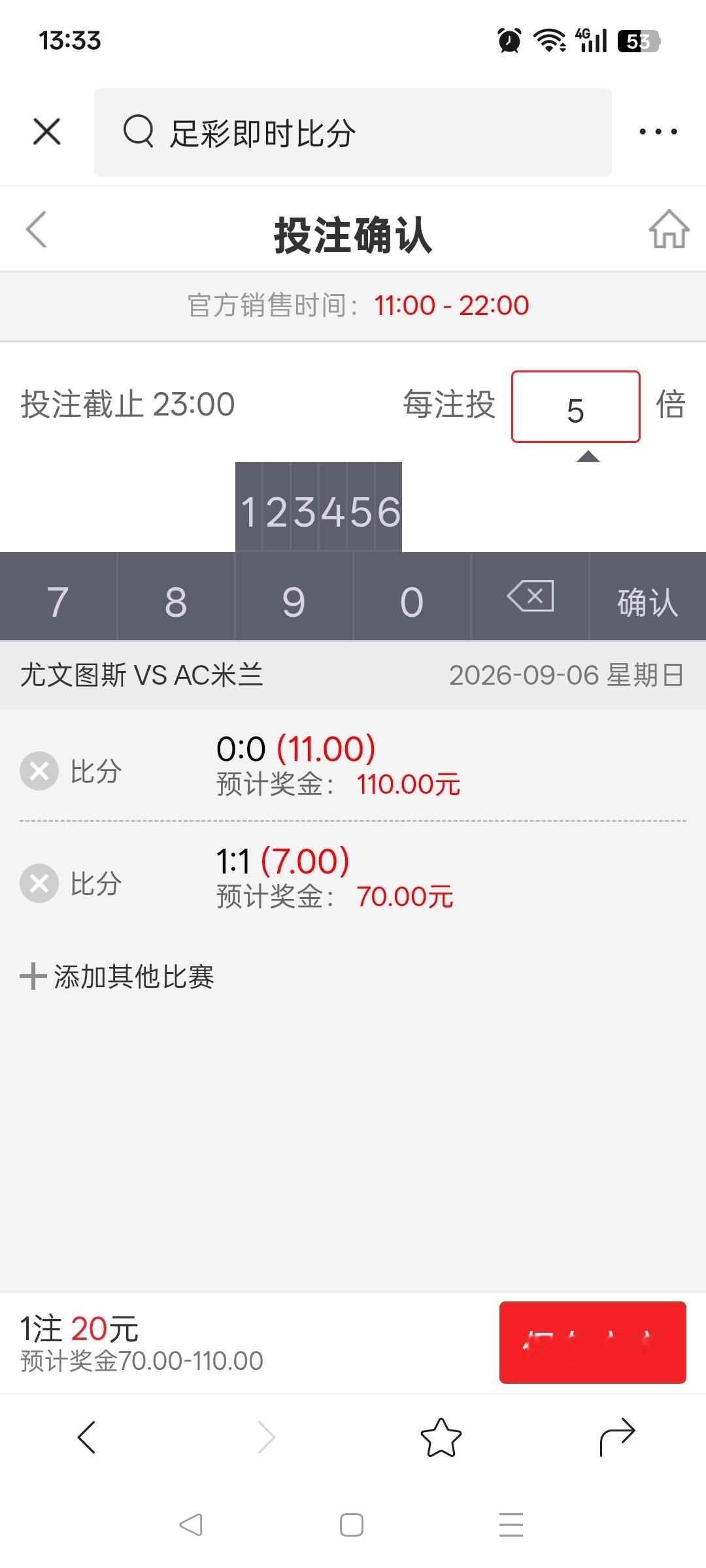 ac米兰与尤文，这两个实力太相近了，实在想不到其他可行性了。