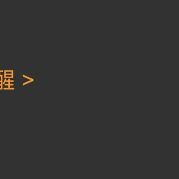 2026.9.9签到168293🆔这个验→不验了[二哈]

#王鹤棣#🦩#王鹤棣黑夜告白#

​