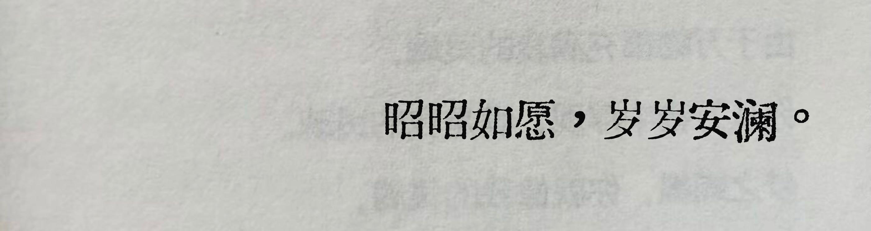 “救命！好喜欢这一句” ​​​