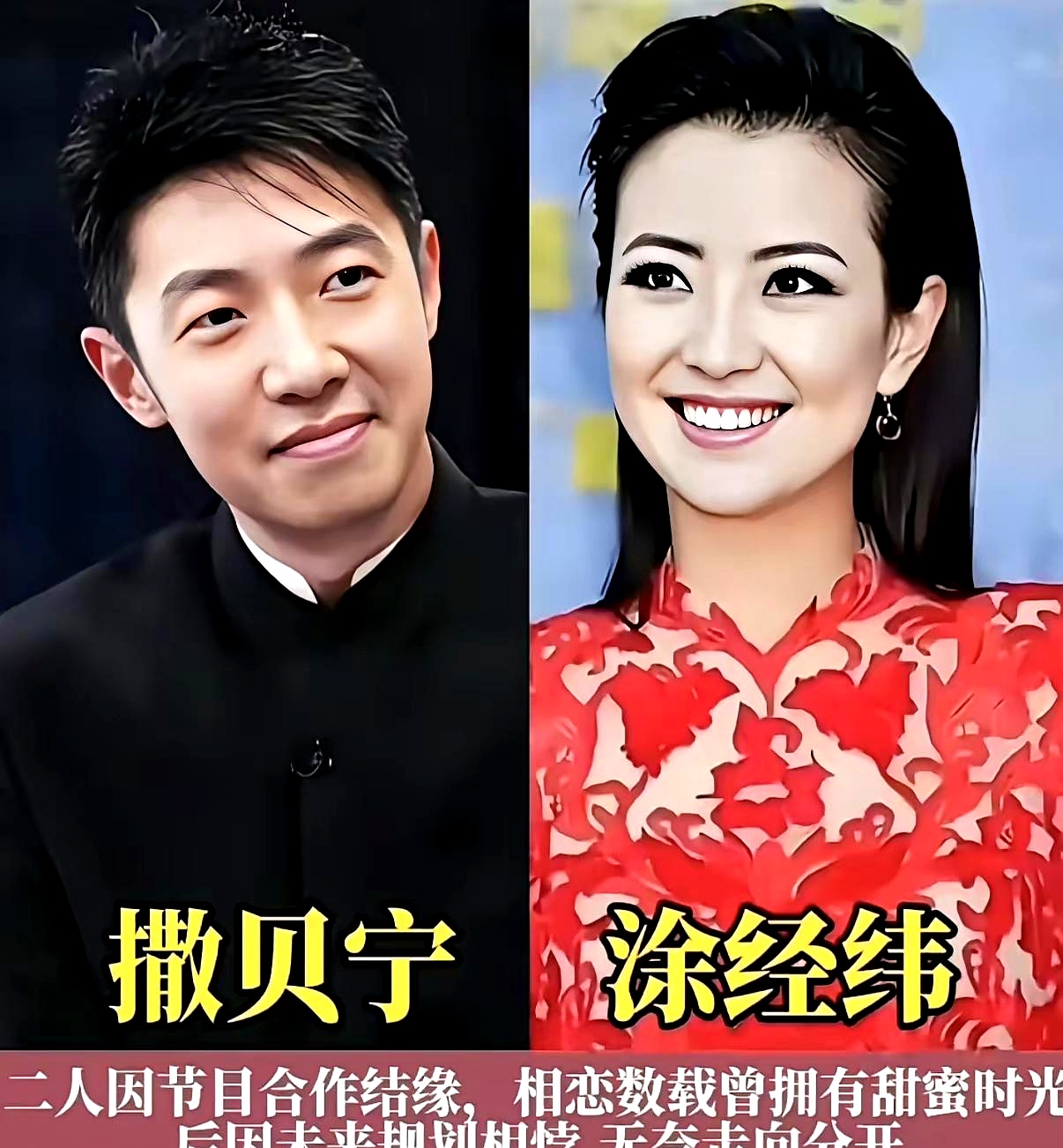 当年撒贝宁跟国际影后章子怡爱得轰轰烈烈，转头却分道扬镳，如今娶了外国姑娘生下一对龙凤胎，把日子过成了人人羡慕的模样
 

保送北大、央视台柱子，在普通人眼里撒贝宁已经是金字塔尖的人才，可当年跟章子怡站在一起，外界总爱拿名气身价说事，硬扣上一个“女强男弱”的帽子。感情这回事，光有心动顶不住现实的磋磨，