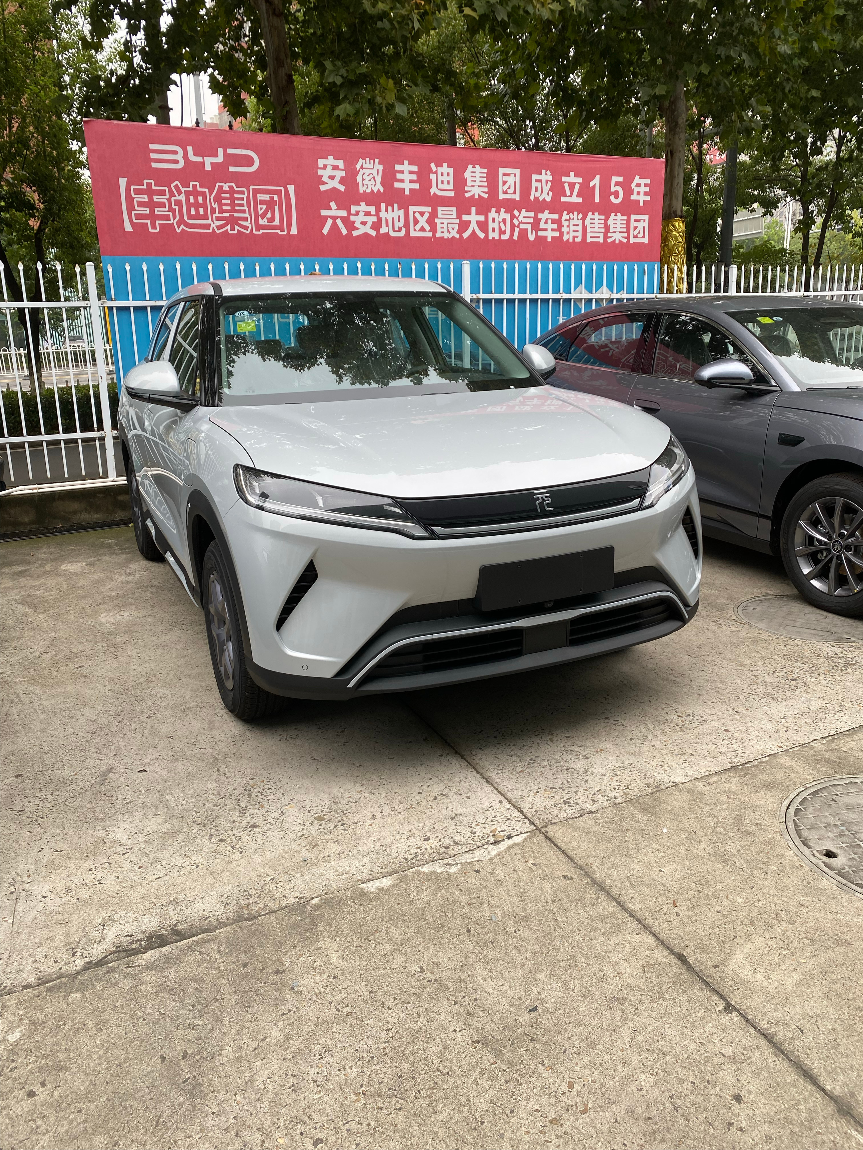 🚗年轻人第一台纯电SUV｜元UP 401活力版
预算十万级家用代步，看这台就够了✅
▫️续航靠谱：401km CLTC续航，刀片电池安全稳定，支持快充，城市通勤完全够用
▫️好开好停：车身尺寸适中，转向轻盈，女生也能轻松驾驭，窄路停车不犯难
▫️配置够用：12.8英寸旋转中控大屏，360全景影像+透明底盘，L ​