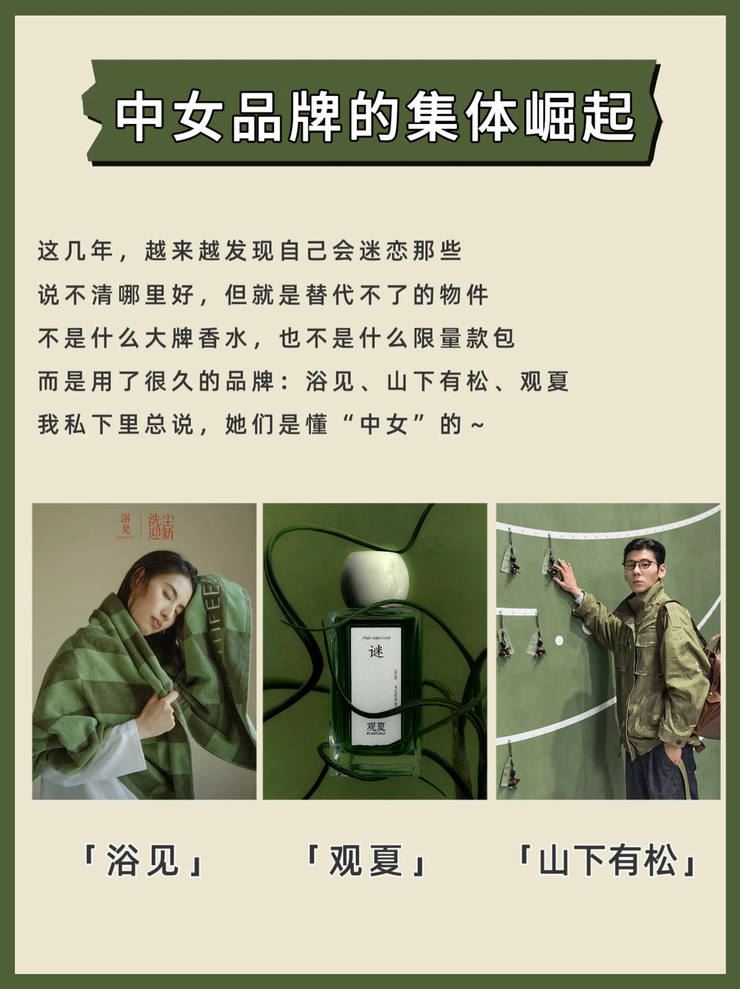 中女的奢侈：是懂得在细节里，安放自己的经过