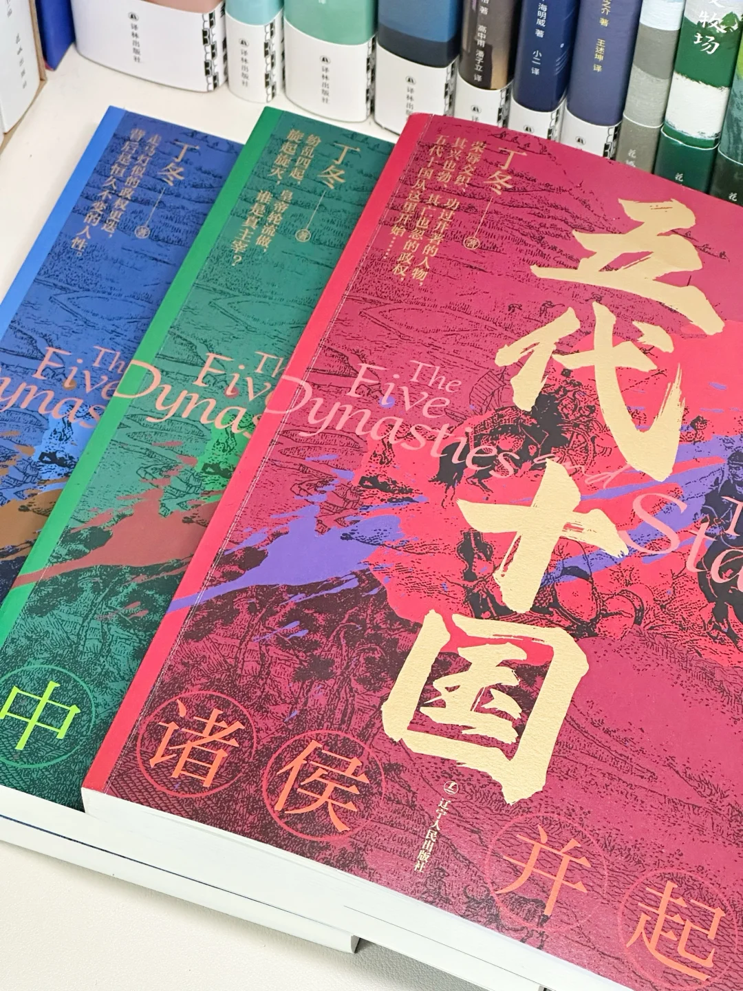 824页，62万字🔥我给这部历史小说跪了！！