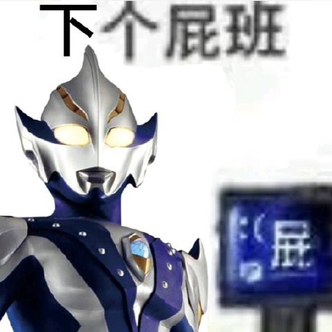宇宙监欲代理版