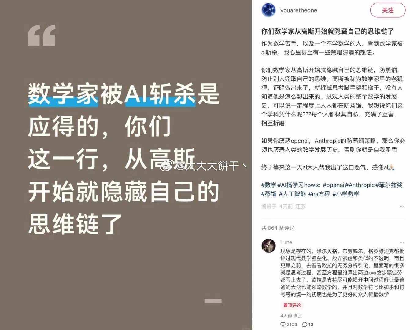 46岁的俄罗斯裔数学博士亚历克斯·格尔科凭借创立的AI量化交易巨头XTX Markets，在2026年英国富豪榜中位列第八，年财富暴增超640亿元，其背后的交易帝国运作模式更是颠覆了传统金融认知。