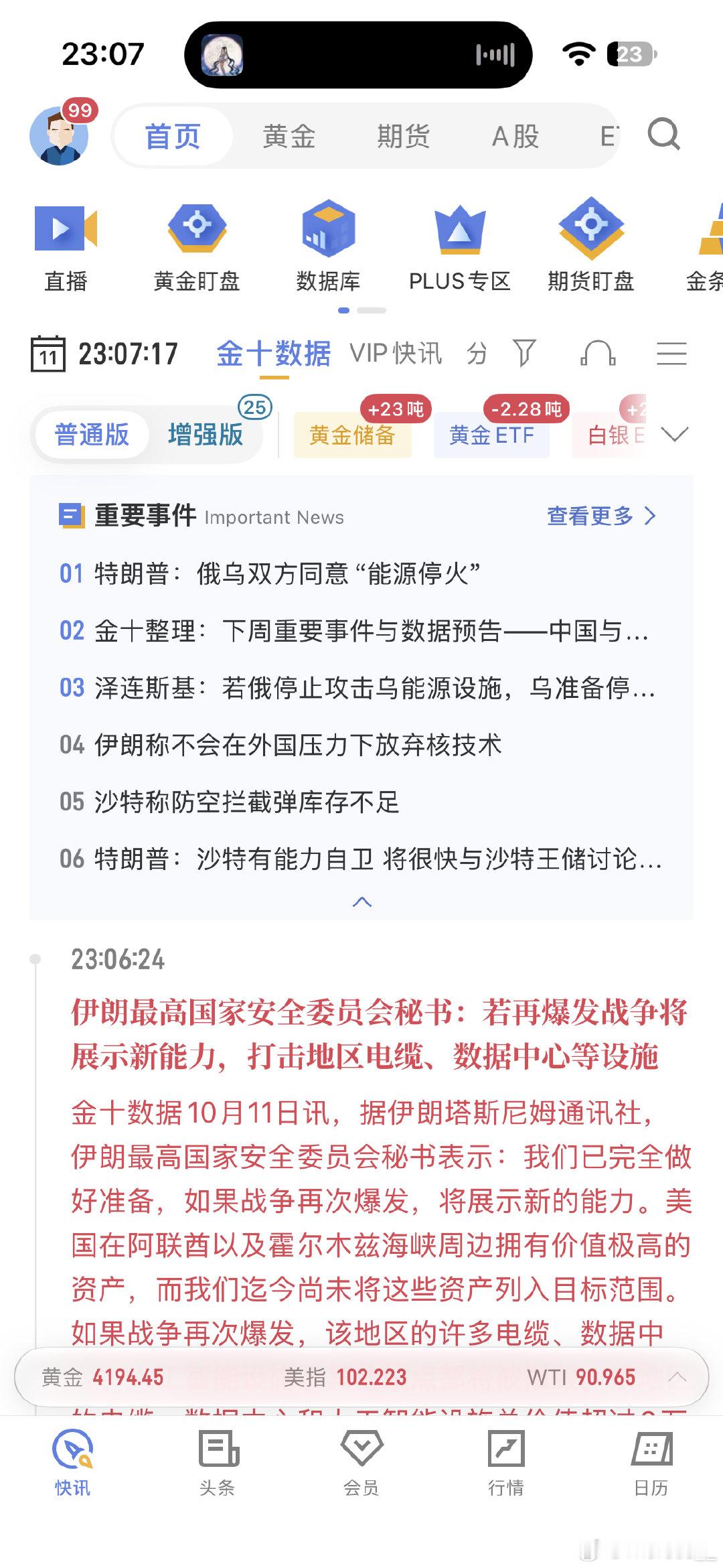世界和人生都癫成了我想要的样子 ​