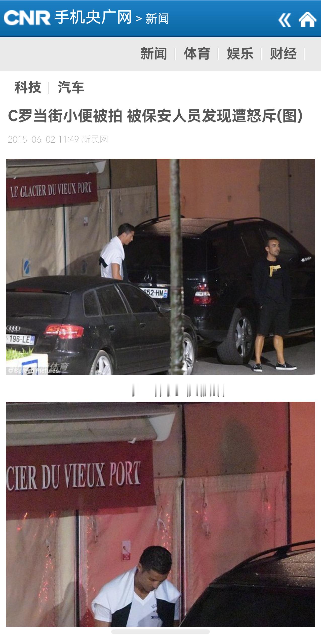 粉色小马驹也爱随地小便吗？   西班牙当地时间周一凌晨4点，C罗离开当...