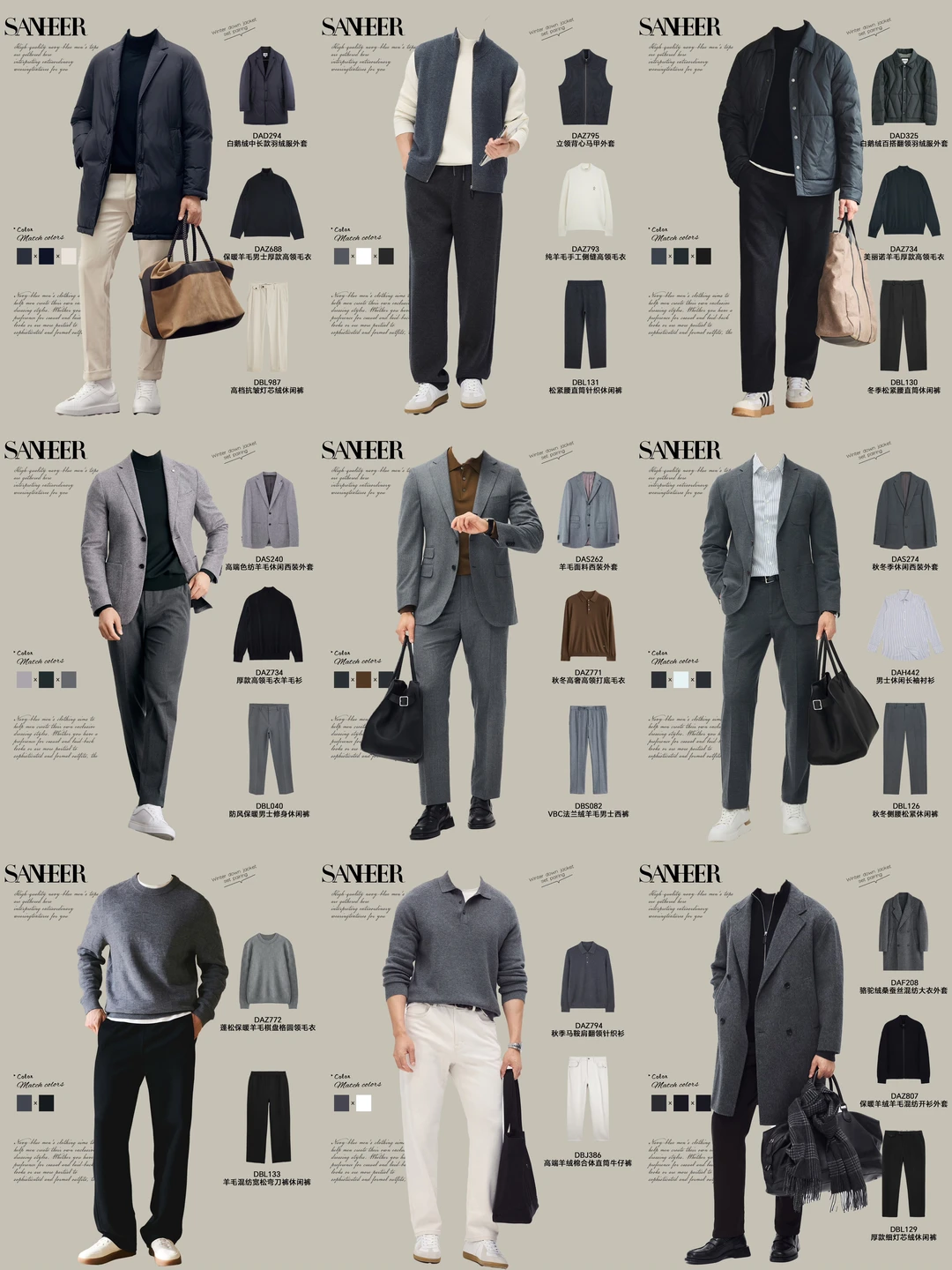 高级感 “灰” 常在线，秋冬氛围感直接焊死