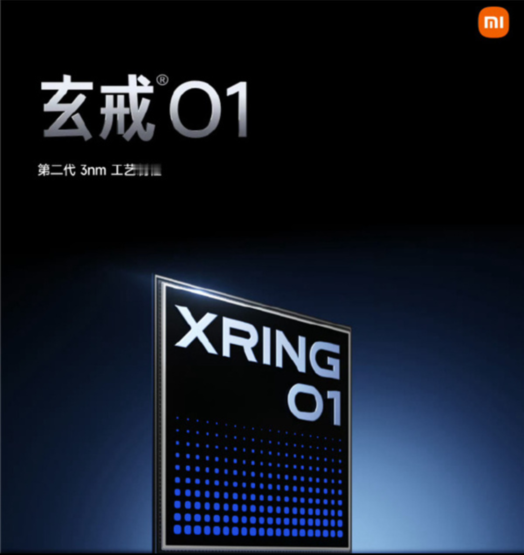 小米新一代玄戒芯片快要来了！
 
卢伟冰在财报电话会透露出消息，初代玄戒O1芯片已经实现百万颗出货，完成大规模量产验证。
 
有了百万出货的经验铺垫，新一代玄戒芯片迭代安排提上日程。新工艺加持，重点优化性能、功耗，除手机之外，未来还有机会覆盖平板、车机等小米生态设备。大概率会跟随下半年小米旗舰机型亮