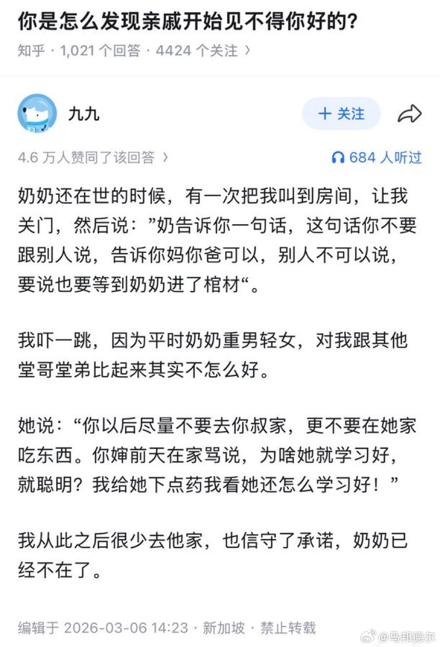 #流汗黄豆的瞬间# ​