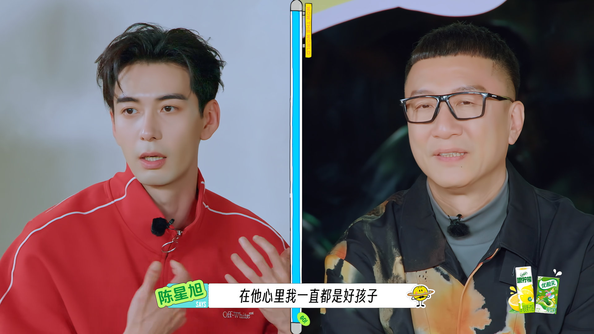 毛茸茸:“在大哥心里我一直都是好孩子”🥺 ​