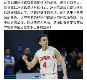 预备备！加油！！必胜！！