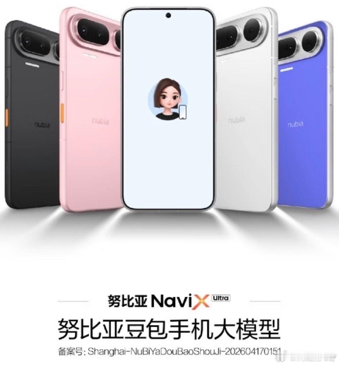 #豆包手机计划9月开售#
豆包 帮我打开微博
我尝试了一下，现在用最直白最不绕弯子最一针见血的方式告诉你
我失败了[二哈] ​
