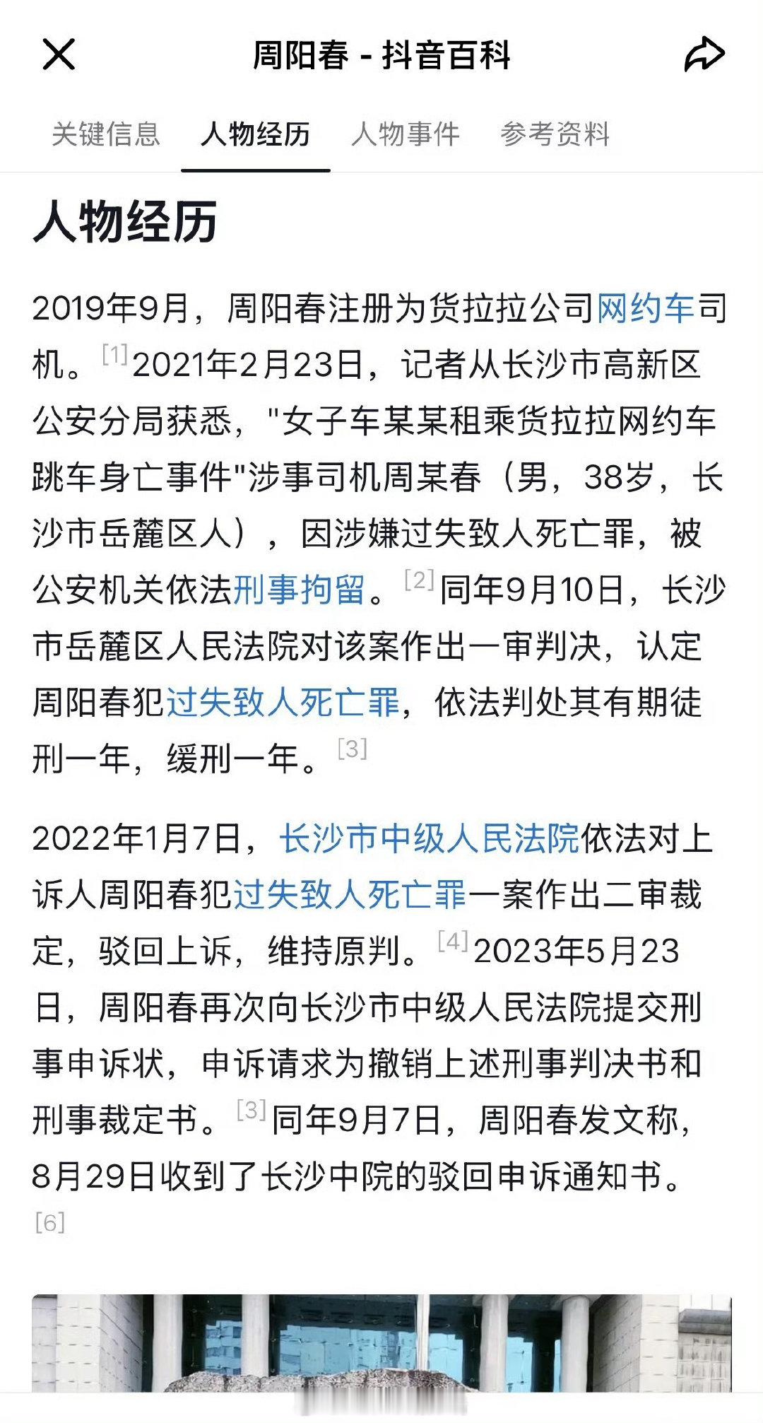 #货拉拉跳车案#驾驶状态下锁车门还能开吗？ ​