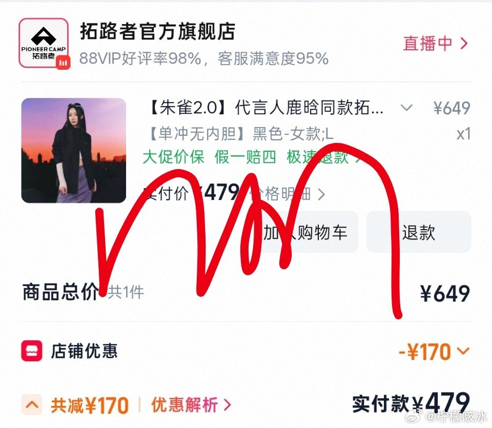 #鹿晗[超话]# 挑了半天都看花眼了，先选个日常的吧[允悲][允悲][允悲] ​