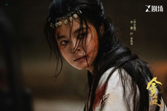 《金色》结局，章路遥假死逃离，枭雄覆灭
