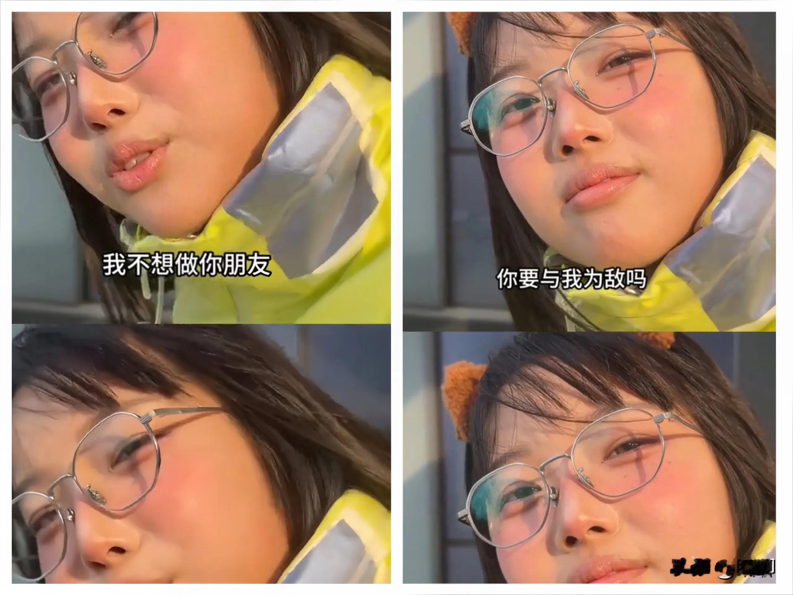 女生说“拼床”被录音疯传，这对吗？ 不是说勇敢的人先享受爱情吗？ 怎么...