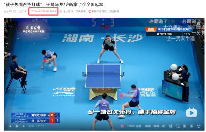 啊，什么是最新消息？<span class="url-icon"><i...