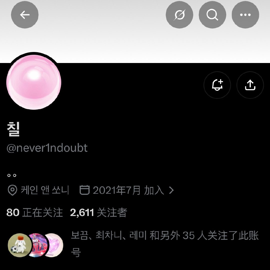 各位如果半夜没爬起来可以直接去翻她的号，她一直在[泪奔]几年如一日地凌晨爬起来记录凯恩的比赛，长期稳定，事无巨细 ​