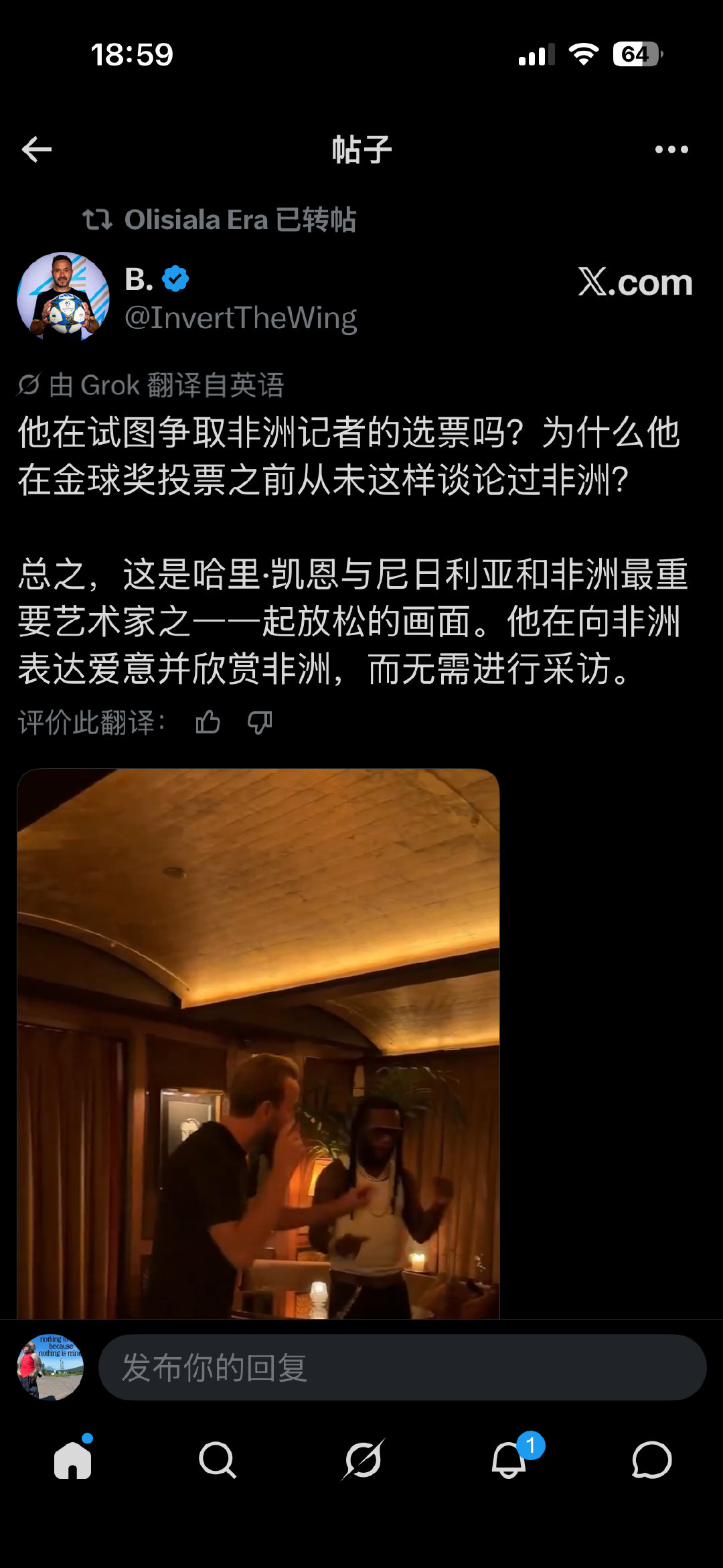 卧槽b哥笑死我了啊啊啊啊 ​