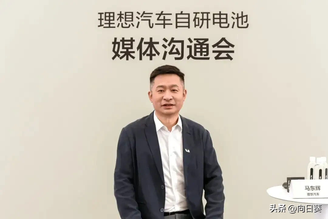 重磅消息！
理想汽车放大招！
电池实现全域自研！

理想为何坚持深度自研电池


 
理想汽车放大招！9月21日自研电池媒体沟通会，爆出重磅消息！


马东辉在理想汽车自研电池媒体沟
通会上介绍：
理想是全球唯二实现电池全域自研的车企。从电芯研发、BMS开发、系统设计、仿真验证、测试验证再到智能
