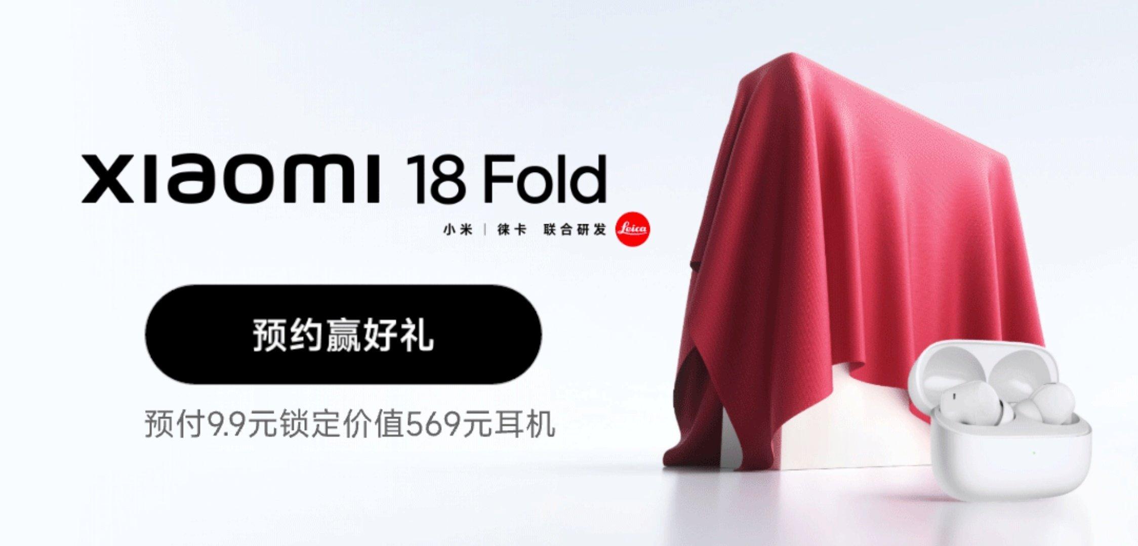 小米 18 Fold 在小米商城开启预约，9.9 元预定送新款耳机。

不出意外，同样搭载玄戒 O3 的小米平板 9 Pro Max，以及 2027 款小米电视S Pro RGB-Mini LED 系列，均会同步亮相。
#小米玄戒O3发布# ​