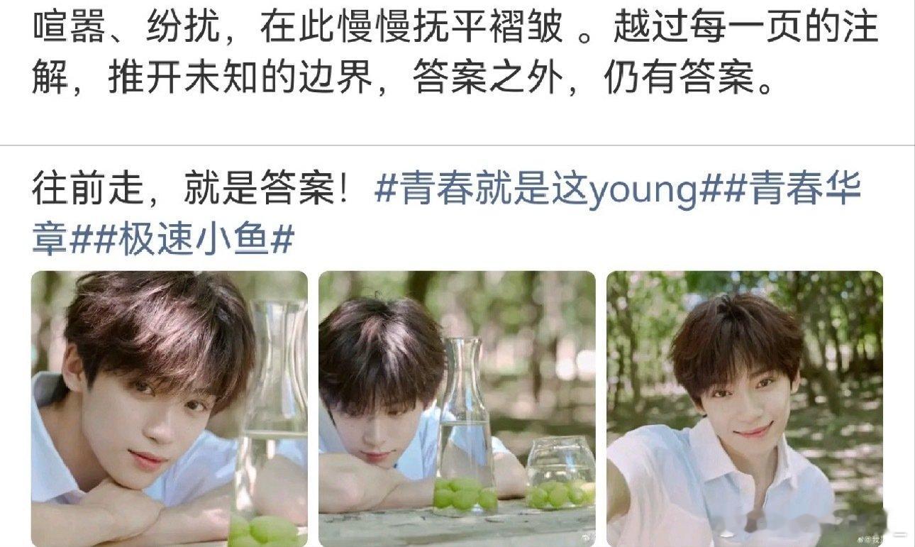 #田栩宁答案之外仍有答案# .#田栩宁实体专辑概念海报# 
妈咪也偷摸宣传了[污]
而且答案来着另一个答案 妈咪早已说过[可怜] ​