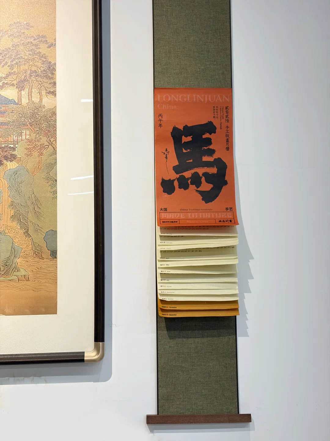 传统审美永不过时！！2026要入手的美丽挂历