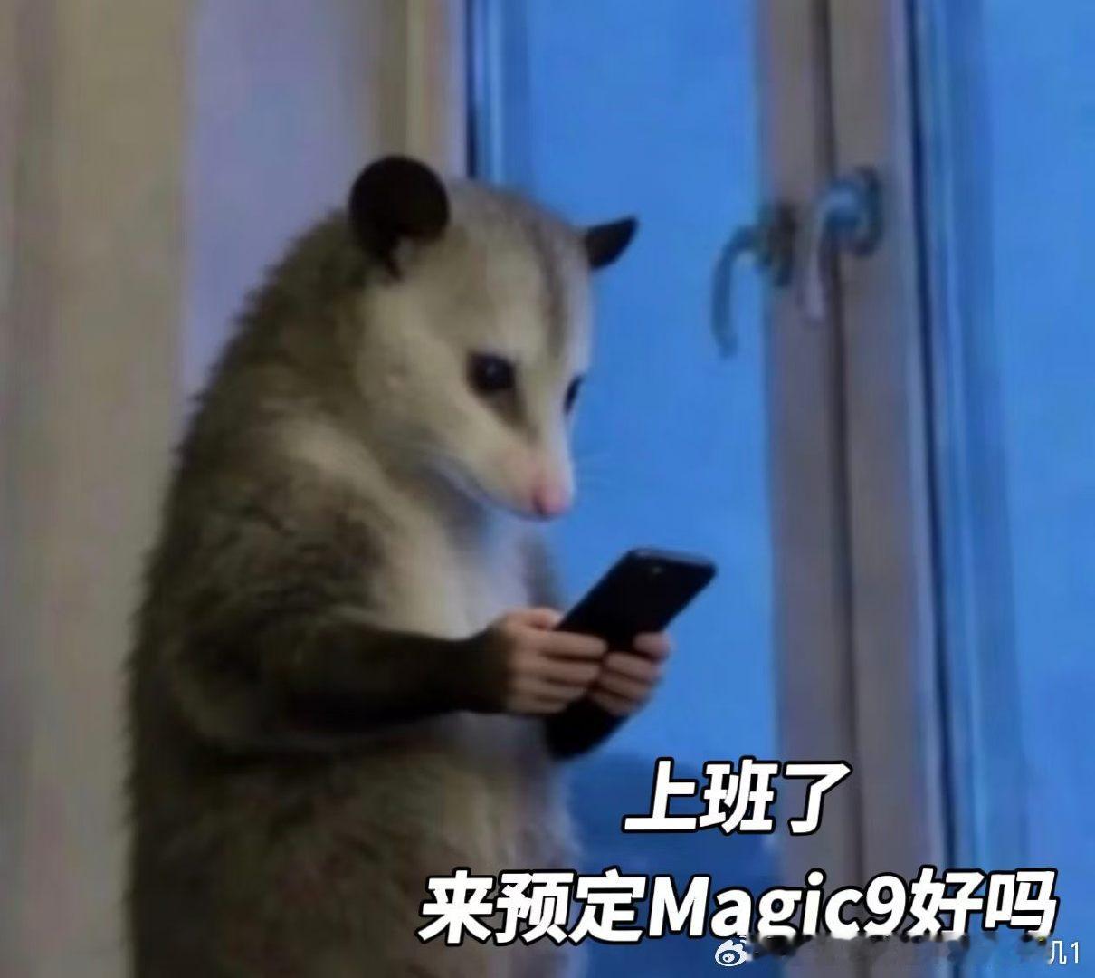 打工人真实状态#荣耀magic9##荣耀robotphone##荣耀##荣耀平板x10 pro max# ​