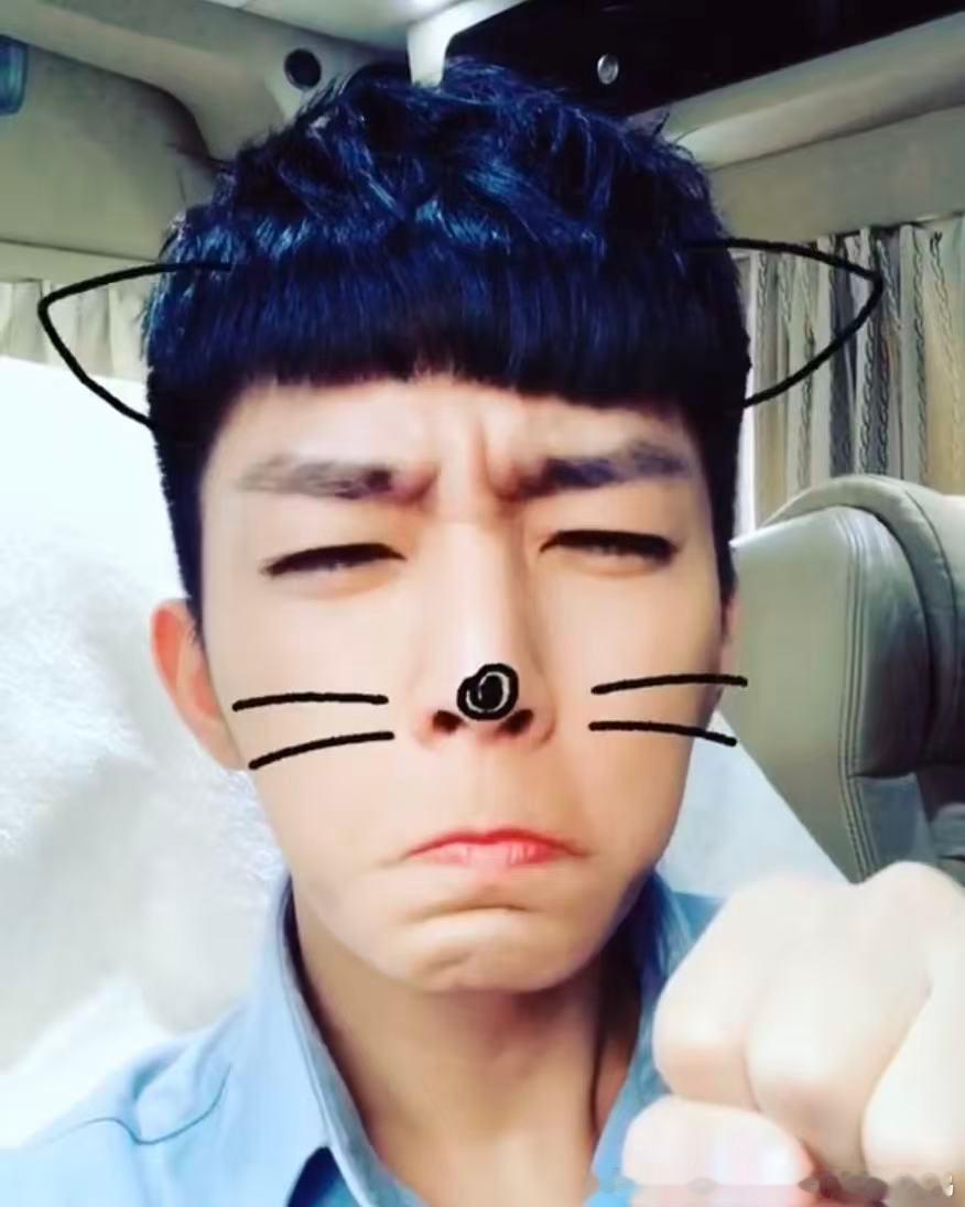 今天是委屈小猫🐈喵喵喵#炎亚纶##炎亚纶[超话]##炎亚纶# ​