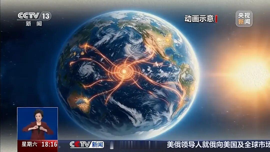 史上最强厄尔尼诺已经确定生成，今明两年发生极端天气的概率极大！ ​​​