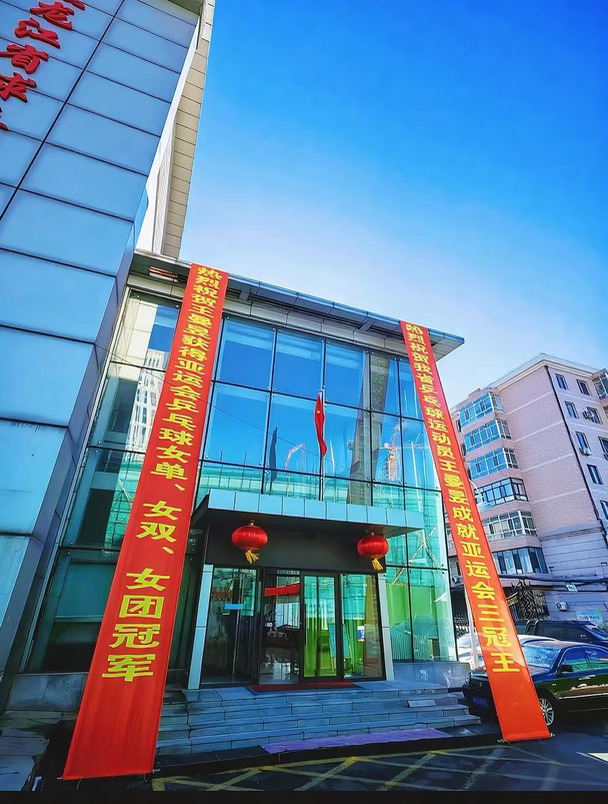 黑龙江体育局要不给我姐磕一个吧