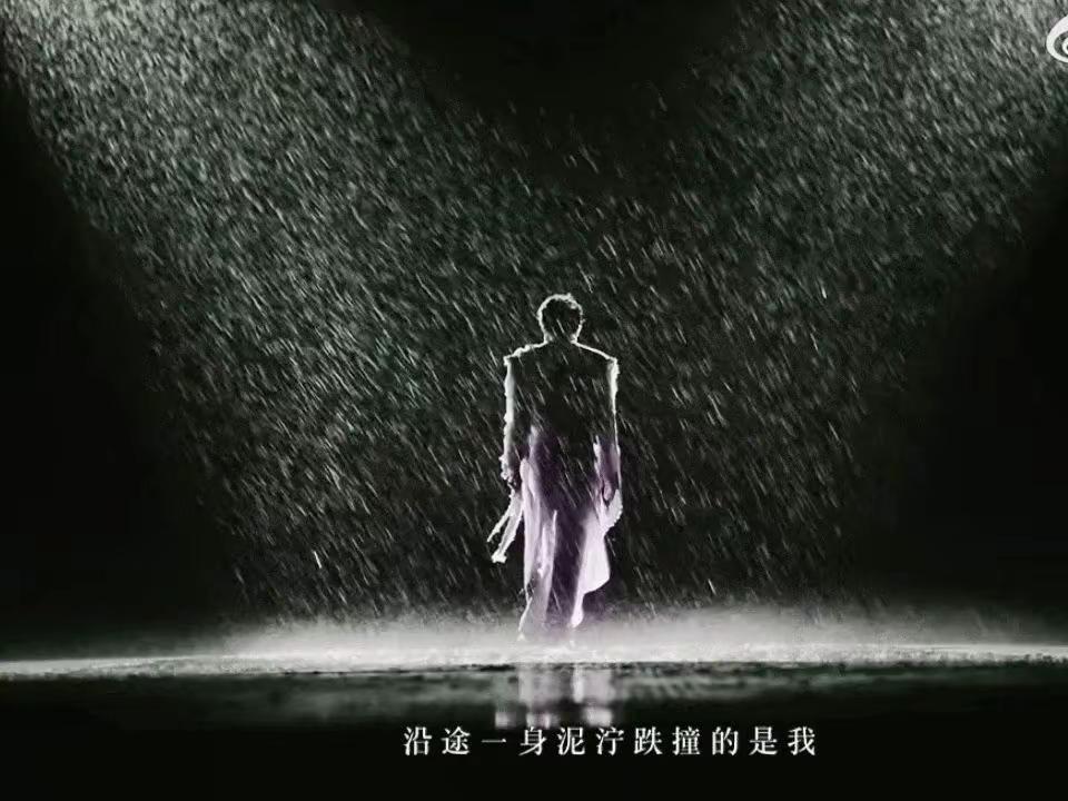 在雨中真的很神圣呀！雨中live的神 宿命感现场 雨中演唱会