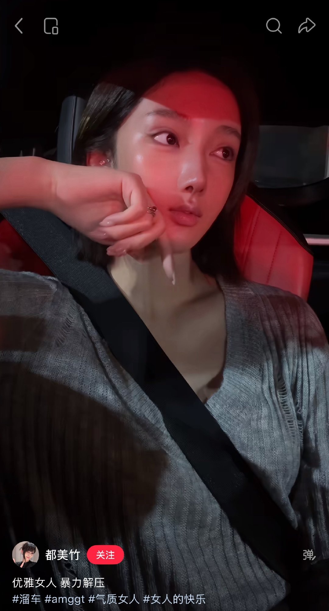 说实话，都美竹 医美后 ，还没有之前好看。一个常识是——不丑的女人，医美后都不如原来美，因为人工的永远不如天然的。但医生不会告诉你实话[喵喵] ​