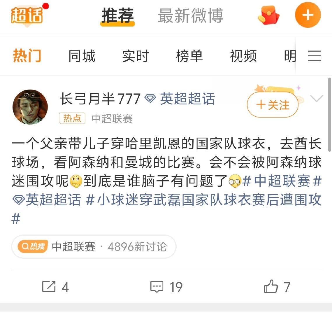 前面忘了后面忘了——老凯你真🔥了！我这推荐咋这么好笑 ​