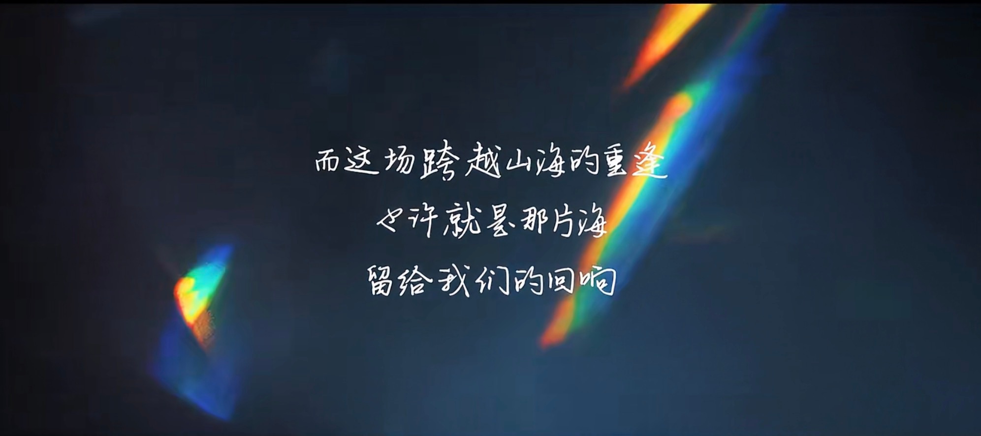 我家梦海也回响了[来抱抱] 现在还没回响的人要小心了 ​​​