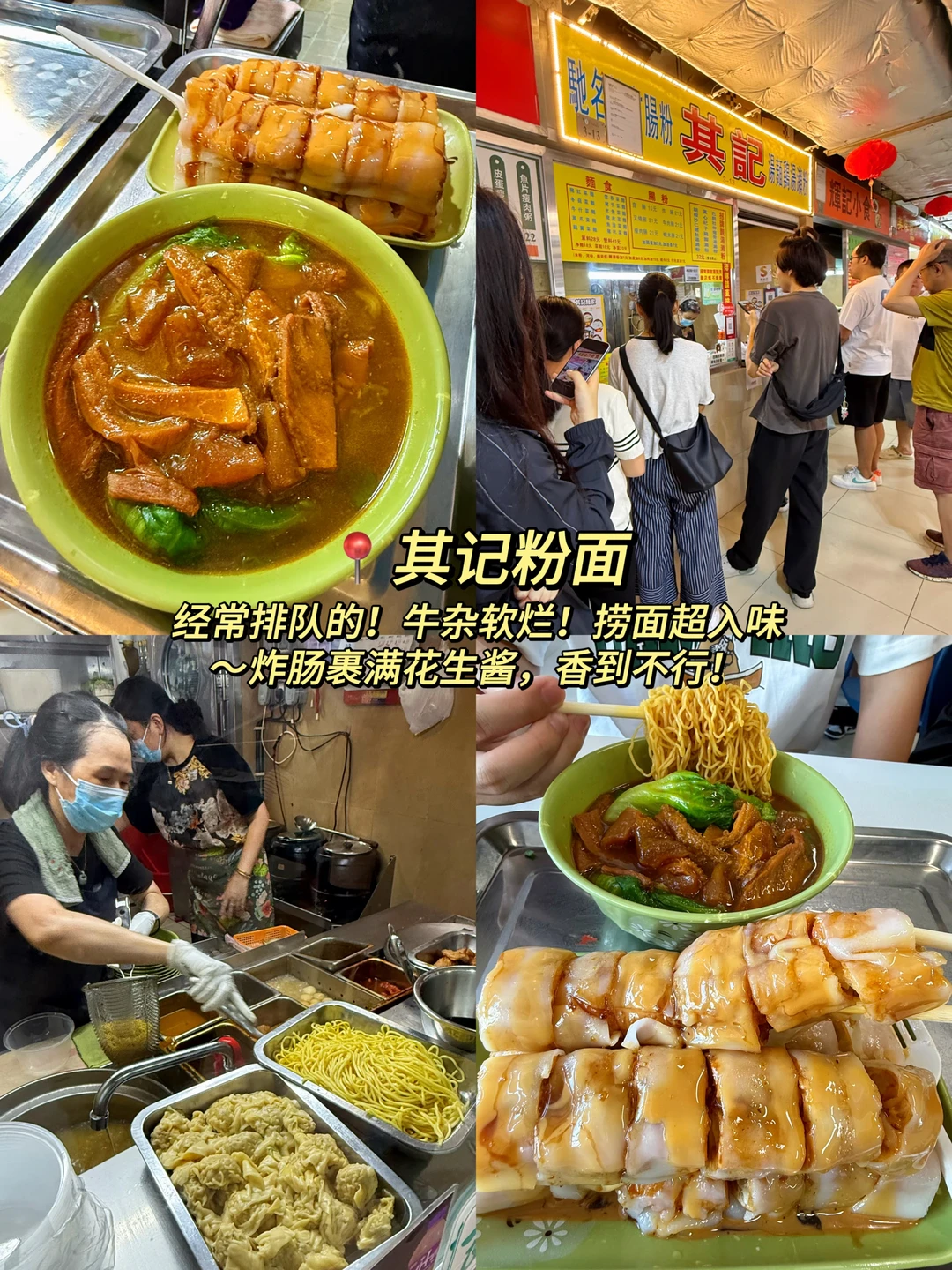 澳门半岛逛吃48h……（附攻略）